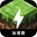 我的世界付费翻墙app