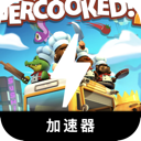 胡闹厨房付费翻墙app