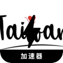 台服游戏付费翻墙app